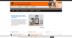Desktop Screenshot of dbs-books.net