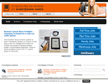 Tablet Screenshot of dbs-books.net